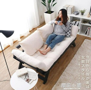北歐日式可折疊小戶型臥室客廳沙發床可拆洗布藝書房兩用實木沙發