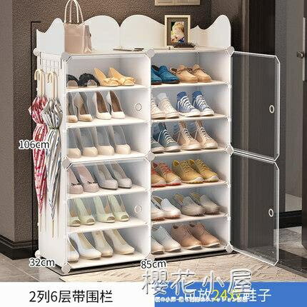 鞋架子簡易門口放家用經濟型多層防塵室內好看大容量鞋櫃收納神器