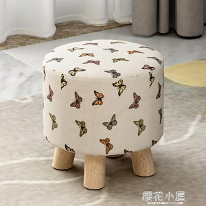 椅子蔓斯菲爾小矮板實木布藝成人沙發凳簡約矮凳家用創意圓凳