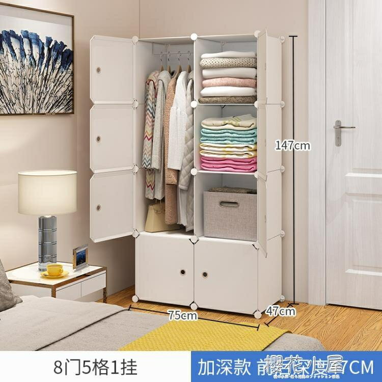衣櫃簡易宿舍組裝單人家用臥室布小衣櫥簡約現代收納櫃子