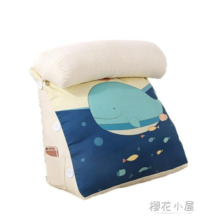 水洗棉床頭板大靠墊軟包可拆洗床上靠背沙發靠枕床靠背