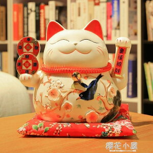 招財貓擺件家居開業禮品店鋪日本客廳小號電動搖手創意陶瓷存錢罐