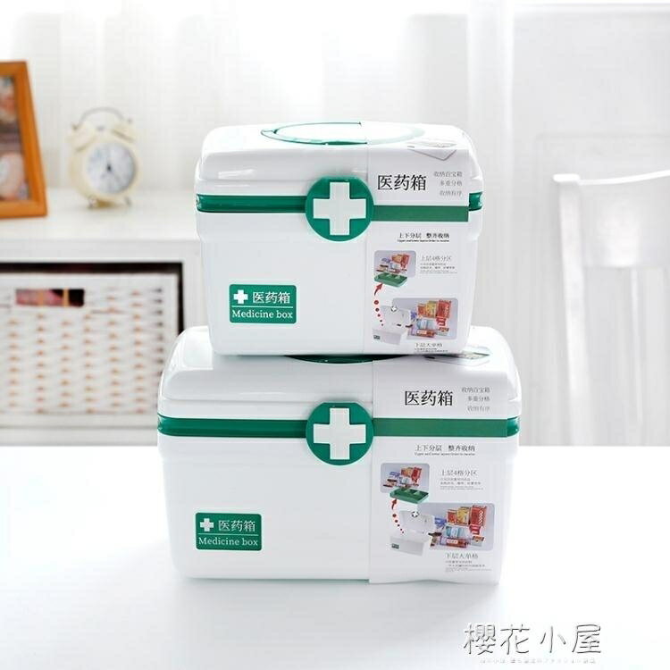 塑料家用醫藥箱家庭應急箱多層藥品收納箱兒童寶寶便攜手提箱