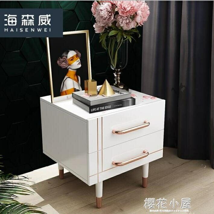 海森威北歐輕奢床頭櫃簡約現代實木小型簡易帶智慧鎖臥室網紅ins