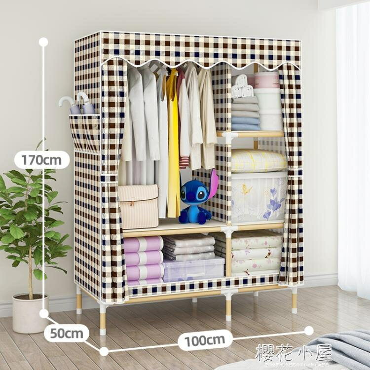 簡易布衣櫃實木現代簡約折疊衣服櫃子布藝家用宿舍臥室布櫃