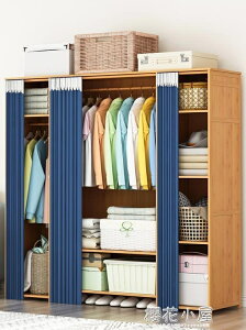 衣櫃臥室現代簡約實木簡易經濟型收納布衣櫃組裝家用掛衣櫃