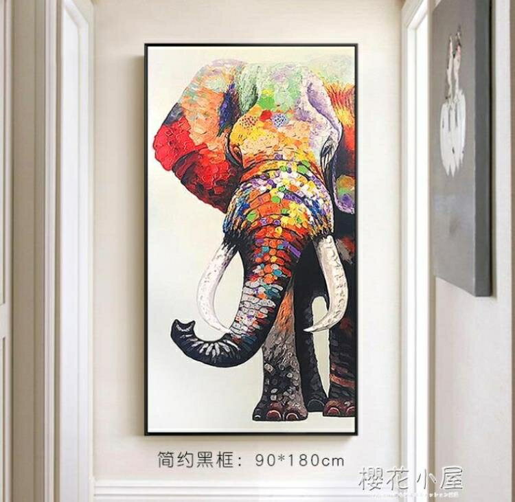 大象壁畫的價格比價| 購有錢GoYoMoney