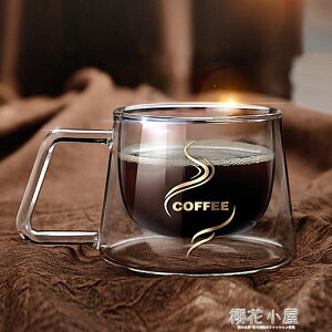 馬克杯玻璃雙層咖啡杯家用耐熱玻璃卡布奇諾杯咖啡杯帶把手茶杯