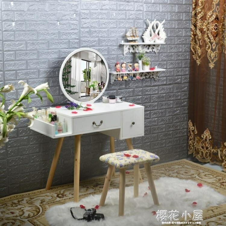 北歐式實木腳梳妝臺小戶型臥室迷你網紅梳妝桌多功能化妝臺