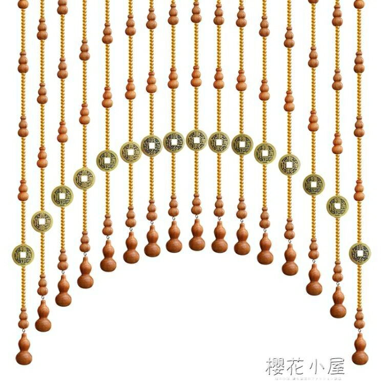 珠簾簾水晶珠簾真桃木葫蘆隔斷簾五帝銅錢衛生間成品門簾子免打孔