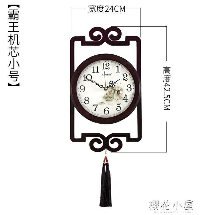 中式掛鐘客廳古典鐘錶家用時尚掛錶大氣復古實木簡約時鐘