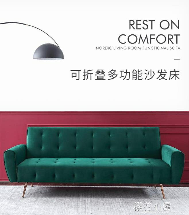 貝兮多功能沙發床可折疊省空間北歐客廳小戶型簡約現代款雙人兩用