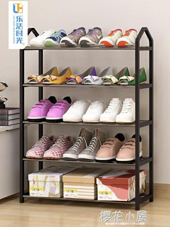 簡易鞋架子經濟型宿舍鞋櫃家用窄小放門口多層防塵收納櫃室內好看