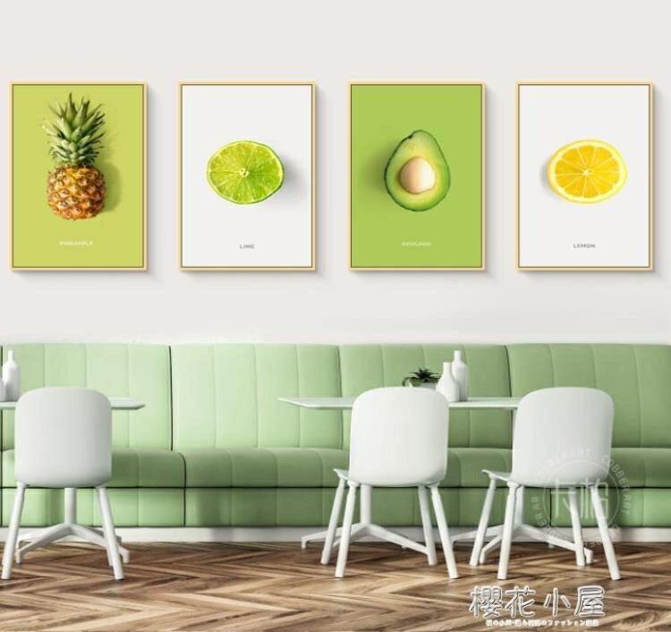 北歐餐廳水果裝飾畫現代簡約?廳掛畫創意個性飯廳飯店客廳壁畫