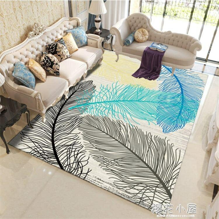 北歐簡約地毯客廳現代沙發茶幾地墊房間可愛臥室床邊毯滿鋪榻榻米