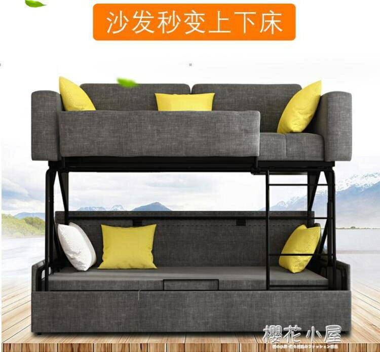 沙發床可折疊沙發床上下鋪客廳小戶型家具多功能簡約現代布藝雙人沙發