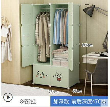 簡易衣櫃小收納單人學生宿舍出租房用布衣櫥兒童儲物柜子現代簡約