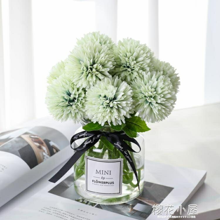 仿真花擺件繡球花客廳餐桌花瓶裝飾干花假花插花藝家居擺設