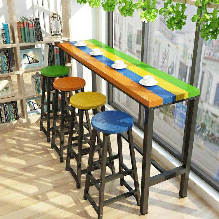 彩色實木吧臺桌家用靠墻高腳桌鐵藝長條桌酒吧奶茶店桌椅組合網紅