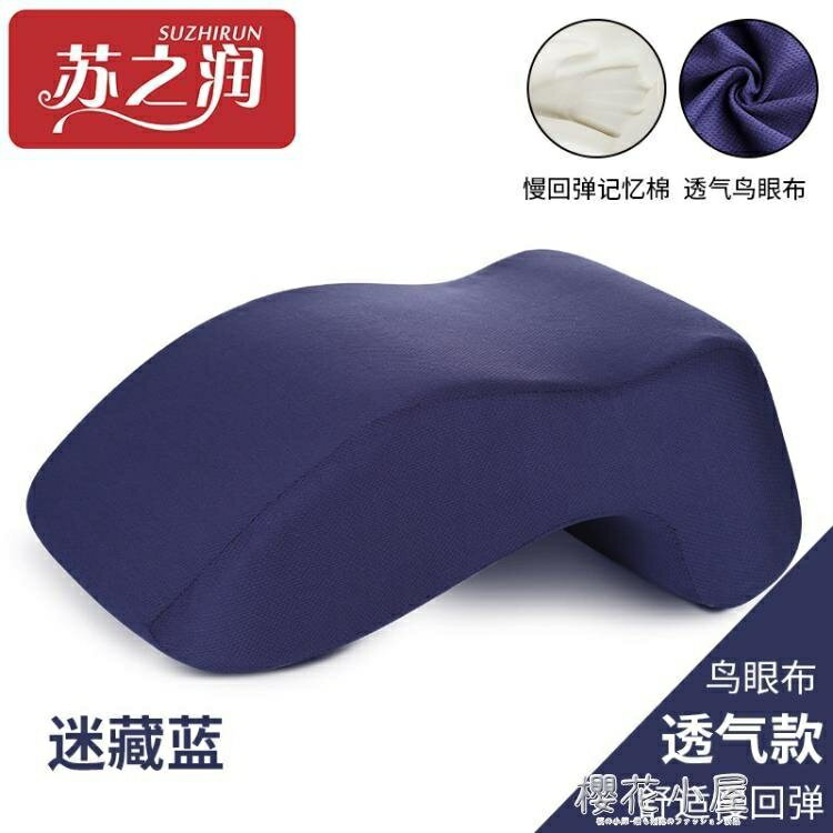辦公室夏季趴趴枕午休枕桌上靠枕學生趴著睡覺抱枕