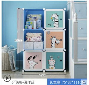 兒童衣櫃簡易塑料嬰兒現代簡約家用臥室寶寶小衣櫥出租房收納柜子