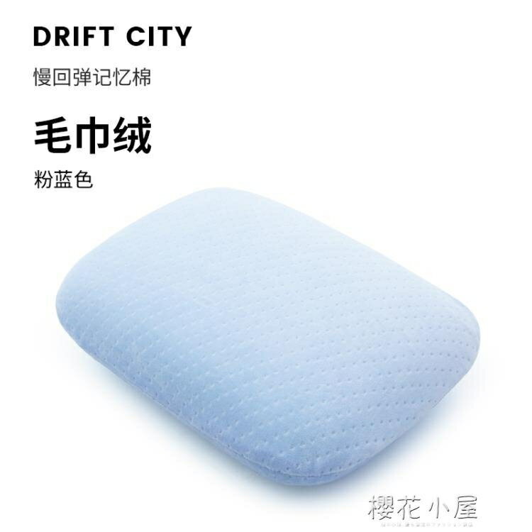 辦公室趴睡枕頭午休枕迷你抱枕女生靠枕睡覺墊學生