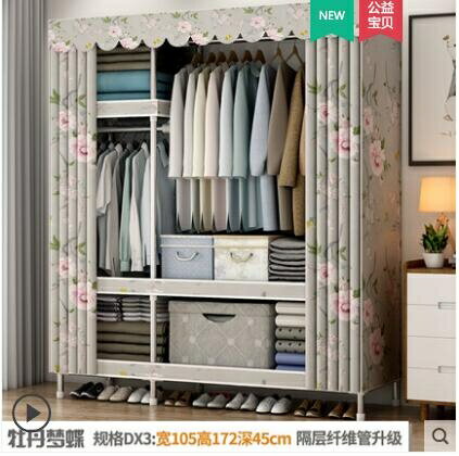 衣櫃家用臥室現代簡約簡易布衣櫃鋼管加粗加固加厚出租房用掛衣櫥