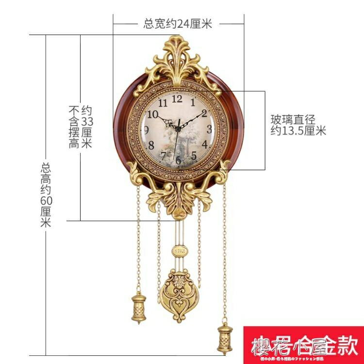 歐式純銅時鐘掛鐘客廳家用時尚創意鐘錶大號北歐實木靜音大氣掛錶