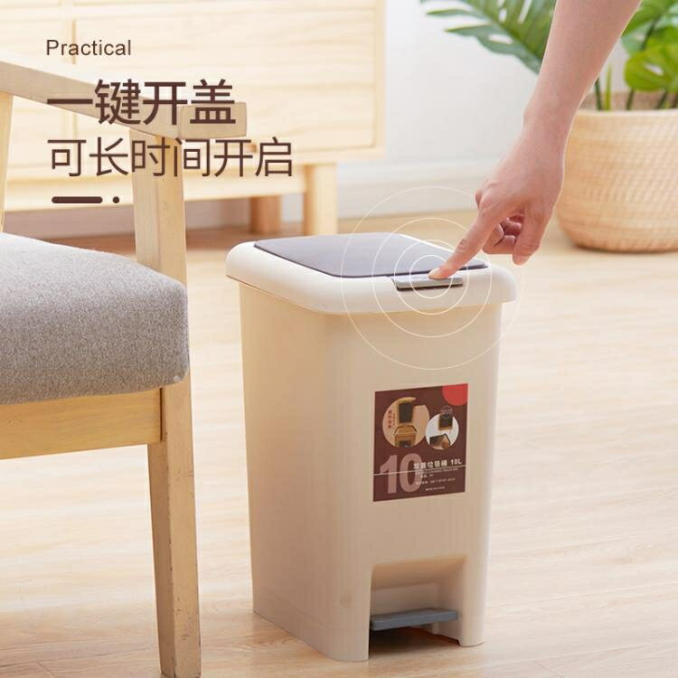 帶蓋腳踏式垃圾桶家用廁所衛生間客廳臥室廚房創意腳踩大號拉圾筒