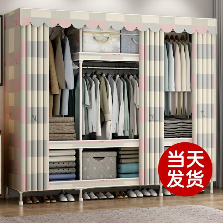 簡易衣櫃現代簡約家用加厚布衣櫃鋼管加粗加固出租房用收納掛衣櫥