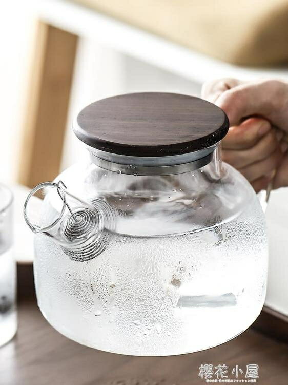 黑胡桃木玻璃壺杯子套裝耐高溫涼開水壺家用大容量日式冷水壺茶壺