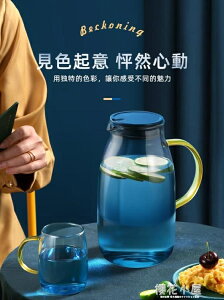 花間道北歐涼水壺日式大容量開水杯耐高溫茶壺套裝創意玻璃冷水壺