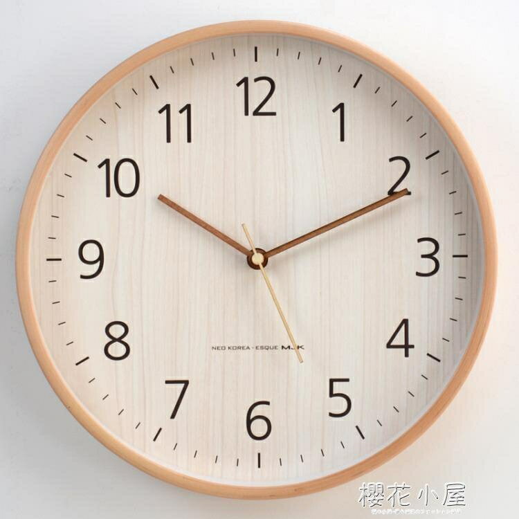 簡約現代掛鐘客廳創意個性時尚鐘錶家用實木北歐時鐘臥室靜音