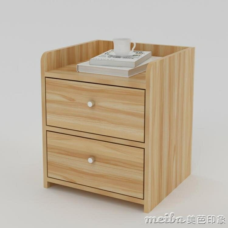 簡易床頭櫃小櫃子組裝實木紋儲物櫃迷你臥室邊櫃簡約現代床頭櫃