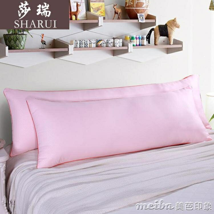 莎瑞雙人枕頭情侶長枕芯帶枕套1.5米/1.2m加長枕護頸枕送純棉枕套