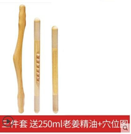搟筋棒一根通用美容院按摩家用疏通棒棒幹趕筋棍全身