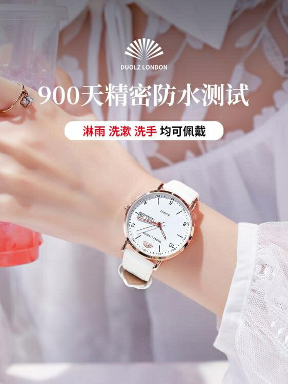 手錶 手錶女士韓版簡約時尚潮流氣質ins風防水電子機械錶初中學生女錶