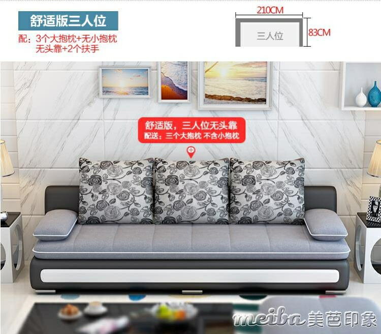50kg沙發小戶型布藝可拆洗簡約現代客廳組合雙人三人經濟型沙發