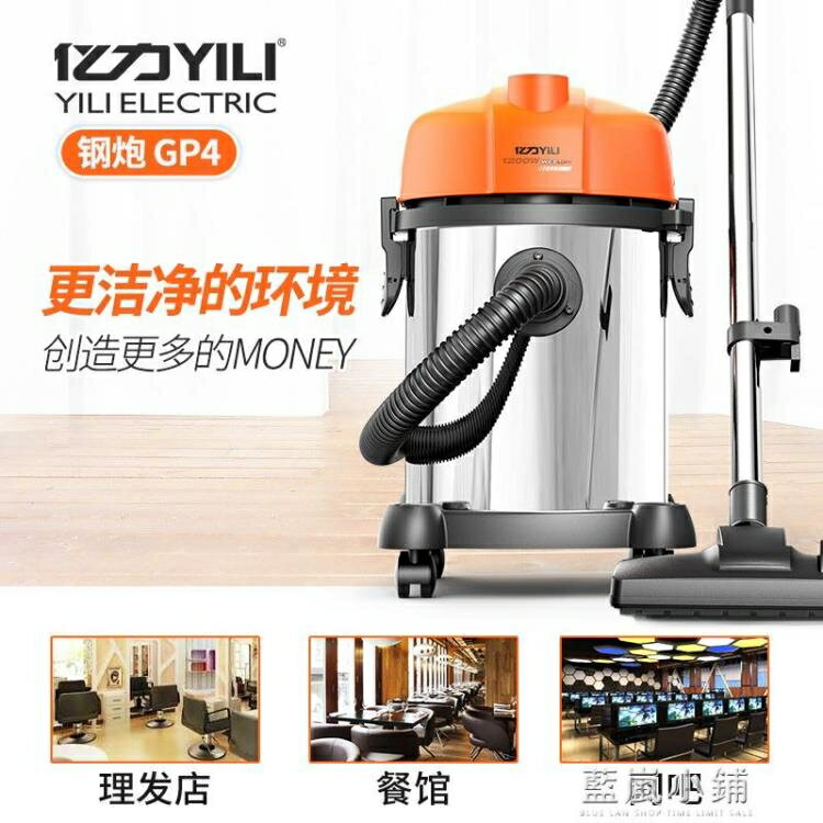 億力吸塵器強力大功率工業車用小型手持地毯桶式機家用吸塵器除?