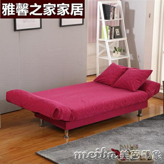 小戶型店面出租房可摺疊沙發床簡易沙發客廳會客布藝沙發