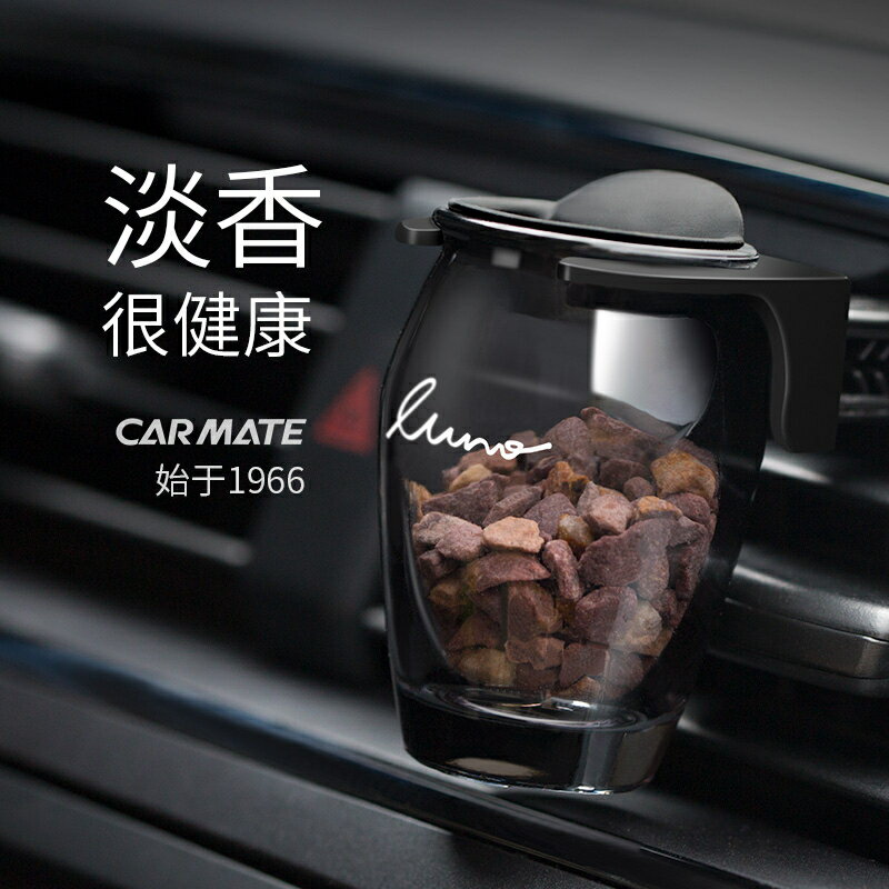 汽車香水 日本沸石車載香水汽車出風口香薰擺件車上用品車里車內香氛淡香