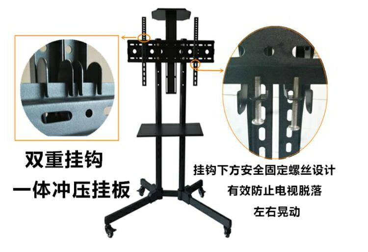 液晶機架可行動落地支架顯示器旋轉掛架活動立式推車通用架子
