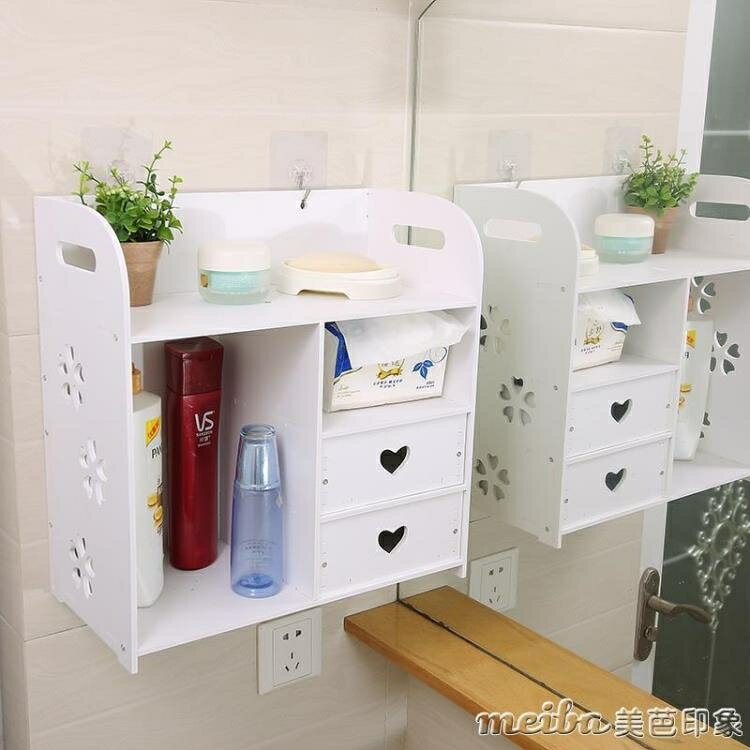 浴室壁掛置物架衛生間化妝品首飾收納盒廁所洗漱用品收納櫃免打孔