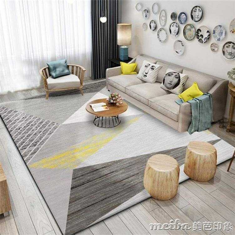 80*120ins北歐沙發地毯客廳 簡約現代茶幾毯臥室滿鋪可愛房間床邊毯地墊