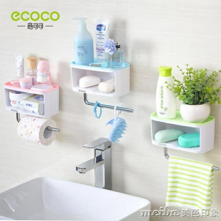 衛生間吸盤創意肥皂盒壁掛式瀝水香皂架免打孔歐式雙層浴室置物架