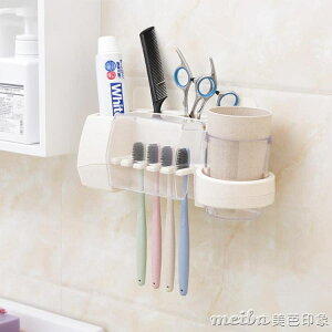 牙刷架吸壁式衛生間免打孔吸盤壁掛洗涑簌杯放牙膏牙刷架子置物架