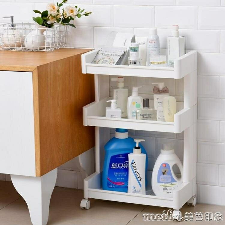 3KG浴室置物架落地衛生間收納臉盆架廁所洗澡儲物架子洗手間多層