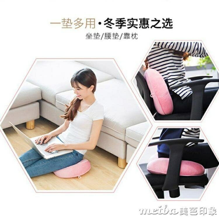 臀坐墊辦公室座墊日本透氣臀墊坐姿多功能護臀加厚墊