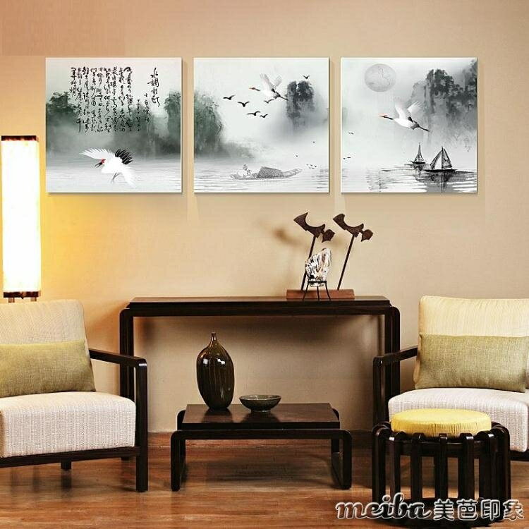 裝飾畫現代客廳掛畫臥室壁畫餐廳三聯畫無框畫牆畫中式荷花中國風