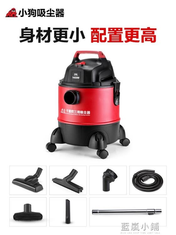 小狗吸塵器家用強力大功率地毯手持幹濕多用工業靜音小型機D-807